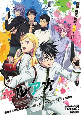 社交软件动漫男生头像场景